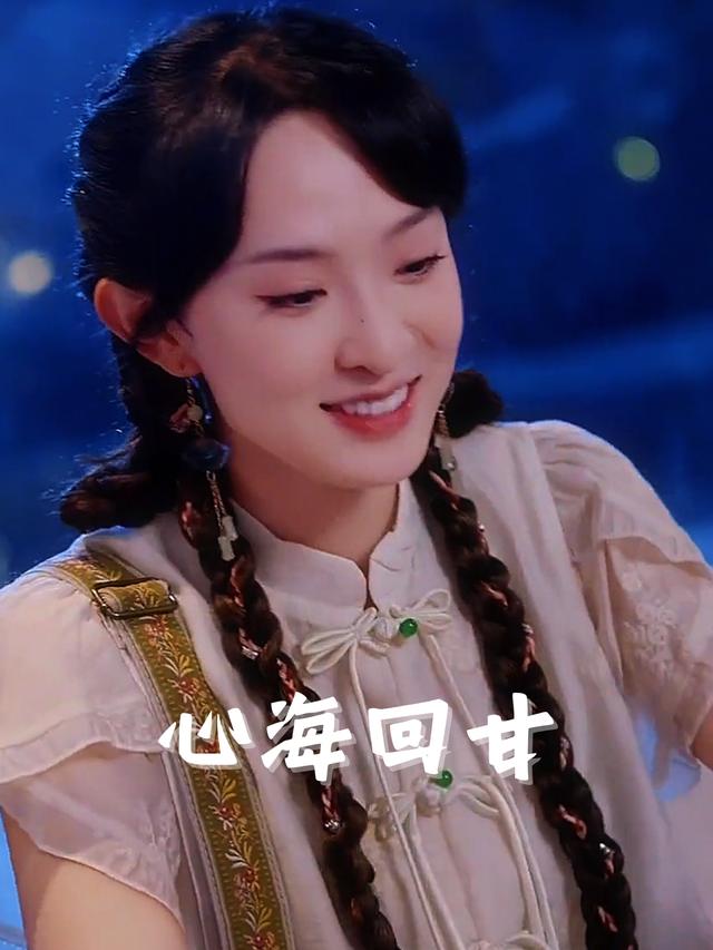 心海回甘封面