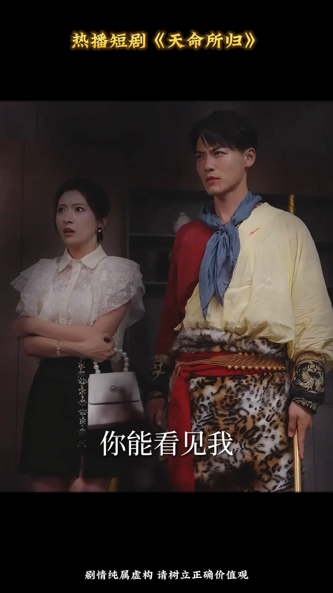 天命所归封面