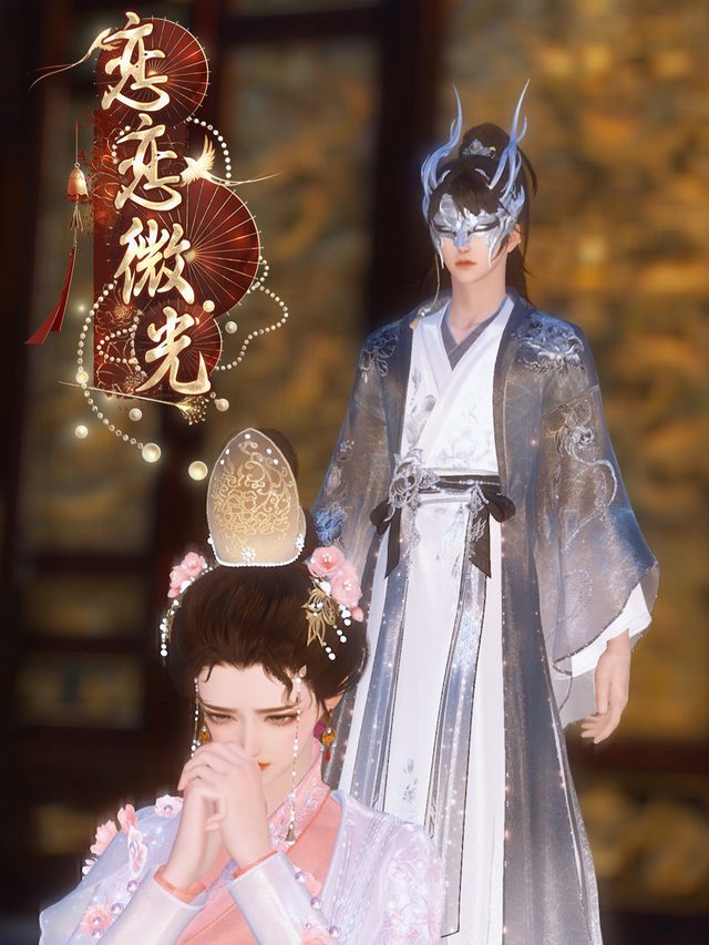 恋恋微光封面