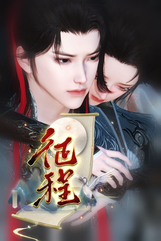 征程封面