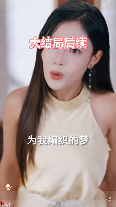 浮世星辰,皆是你封面