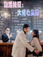 隐婚秘爱:大佬心尖宠封面