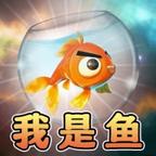 水世界探险 图标