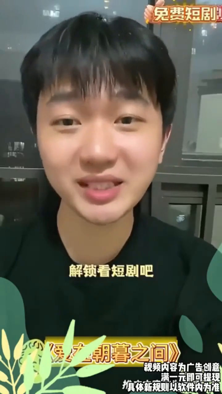 朝暮之间封面