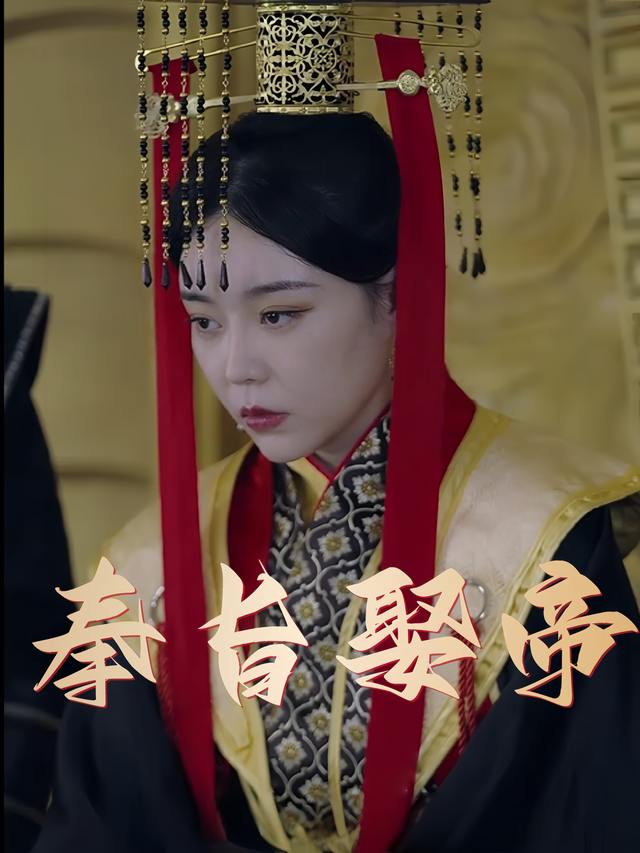 奉旨娶帝封面
