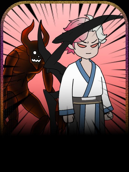 畸变天才封面