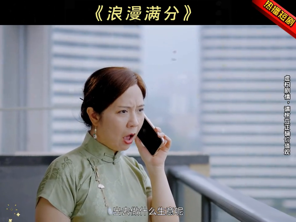 齿轮转好运封面