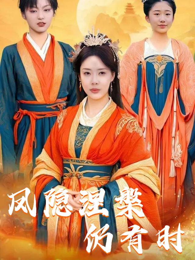 凤隐涅槃仍有时封面
