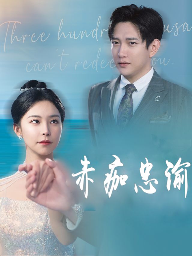 赤痂忠谕封面