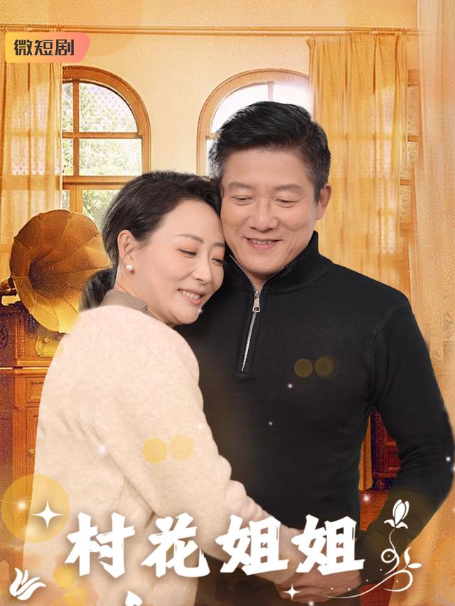 沈母的家庭攻防战封面