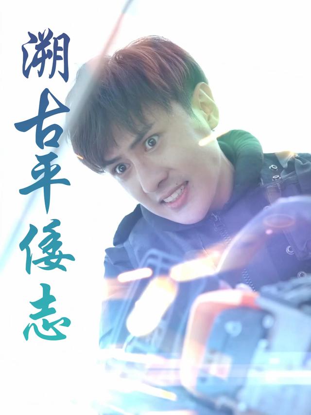 溯古平倭志封面