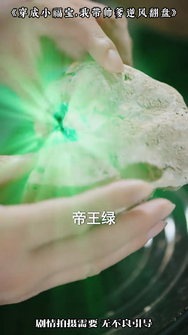 穿成小福宝,我带帅爹逆风翻盘封面