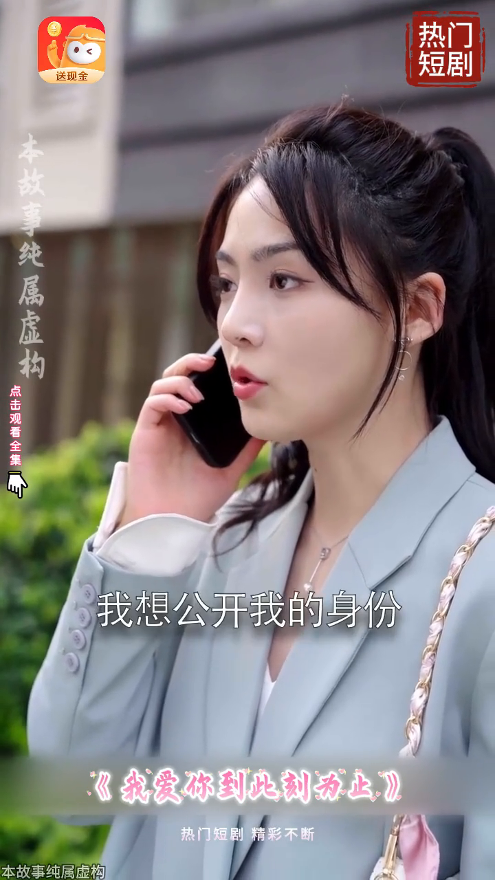 我爱你到此刻为止封面