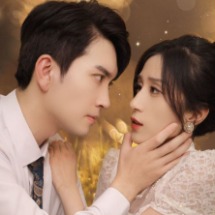 楚小姐的超甜宠婚封面