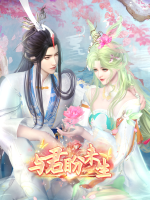 与君盼来生封面