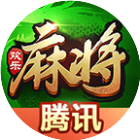 欢乐麻将 图标