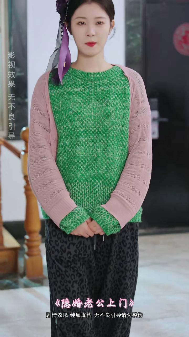 隐婚老公上门封面
