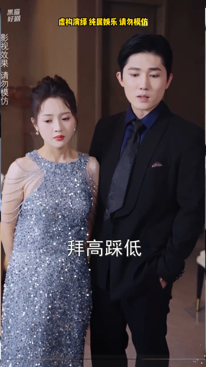 闪婚娇妻甜分超标封面