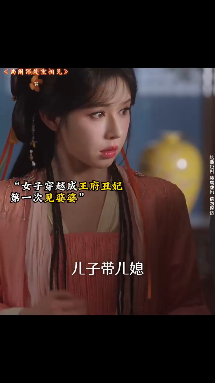 曲阑深处重相见封面
