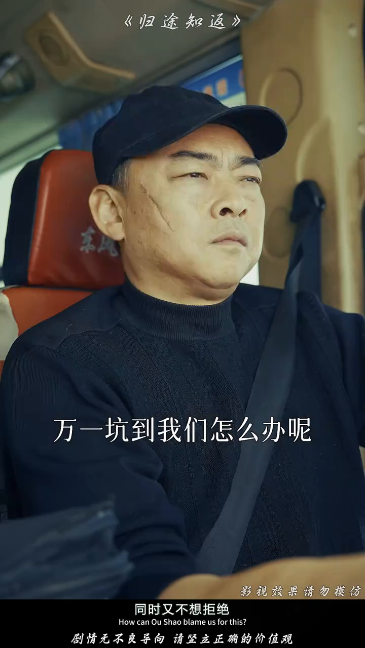 知返归途封面