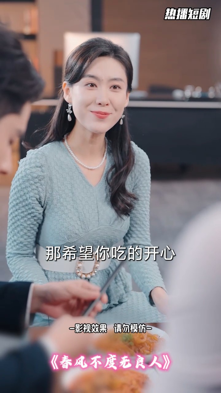 春风不度无良人封面