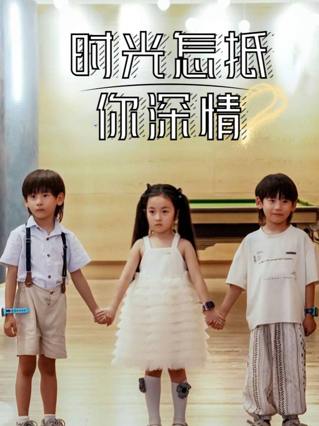 时光不忘我爱你封面