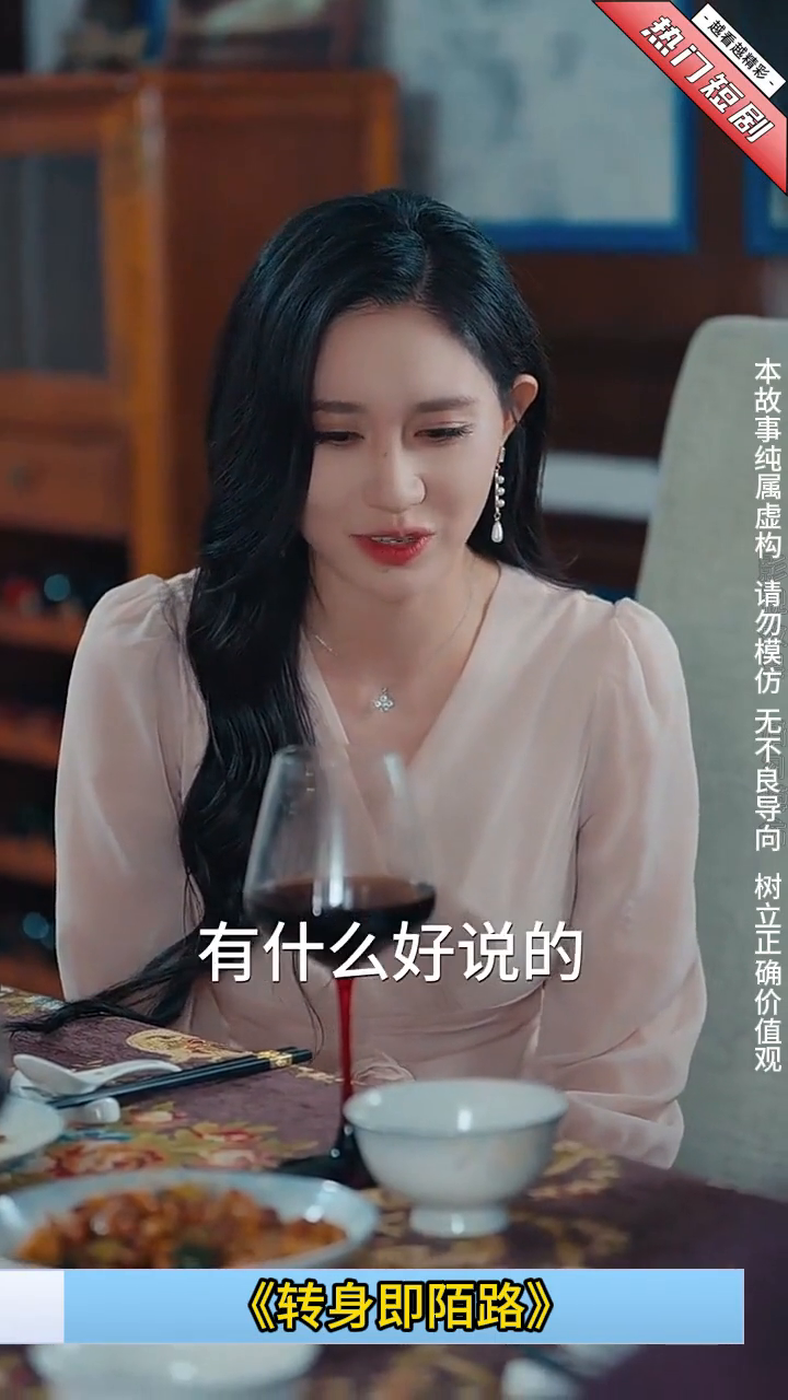转身即陌路封面
