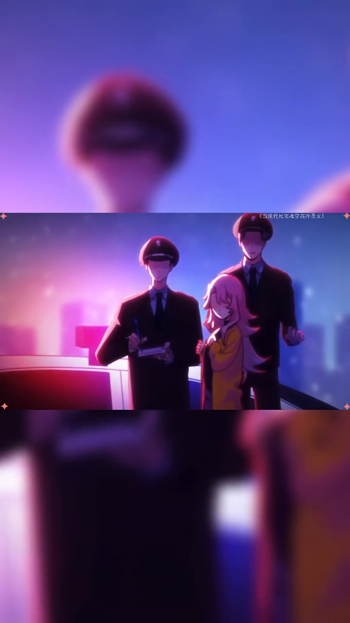 当现代死宅魂穿高冷圣女封面