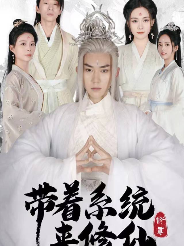龙凤封面