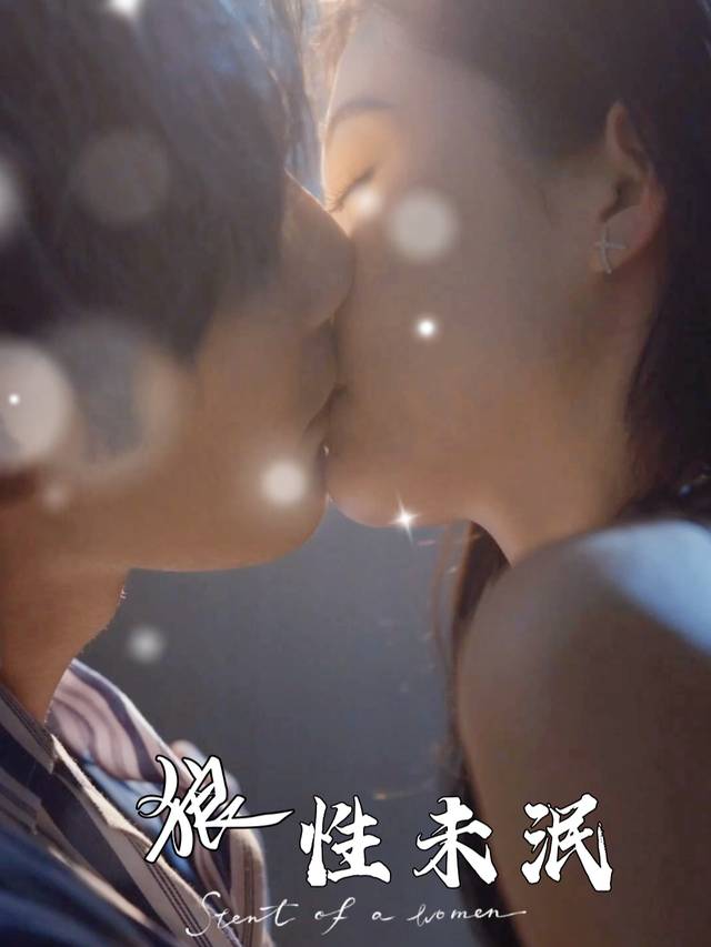狼性未泯封面