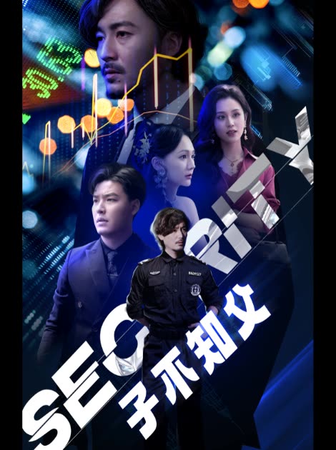 子不知父封面