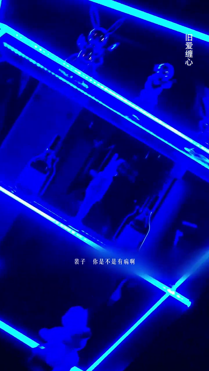 旧爱缠心封面