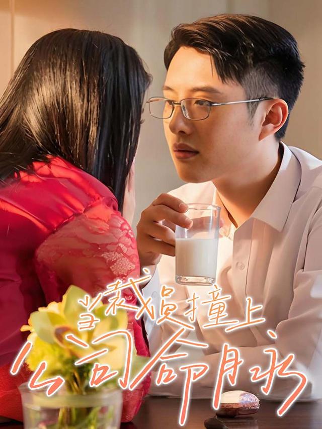 当裁员撞上公司命脉封面