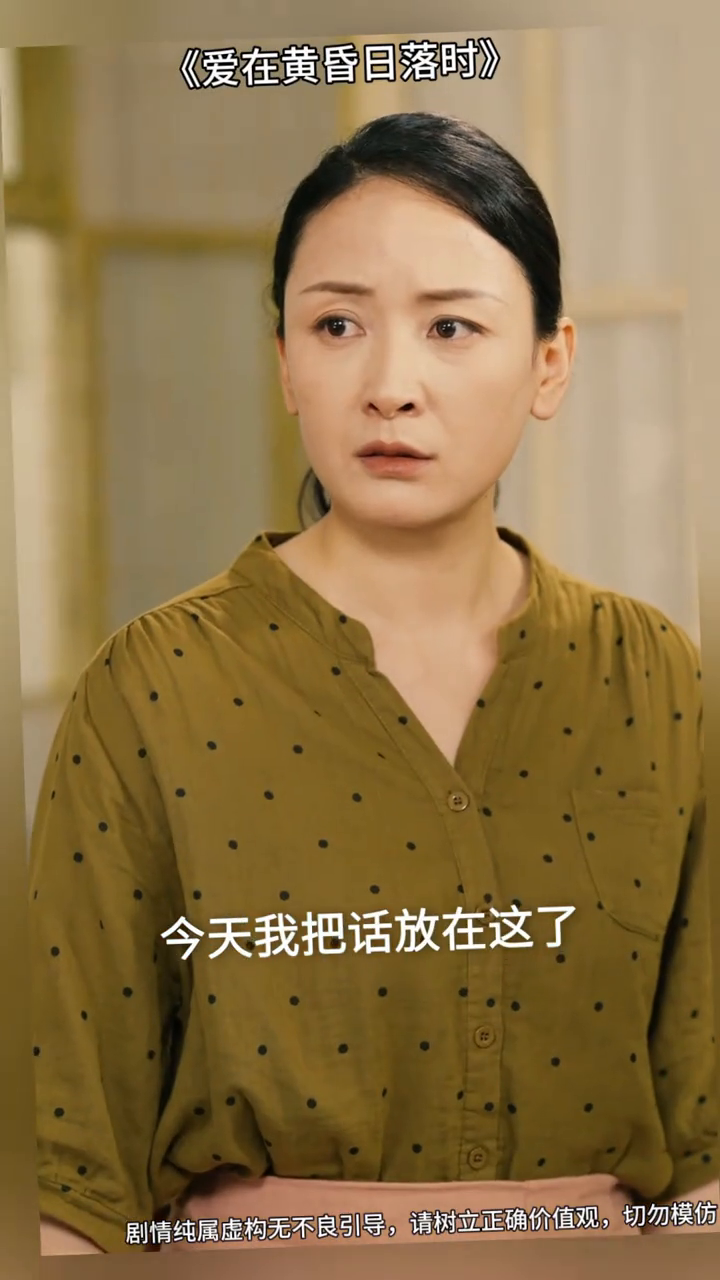 半生烟火半生等你封面