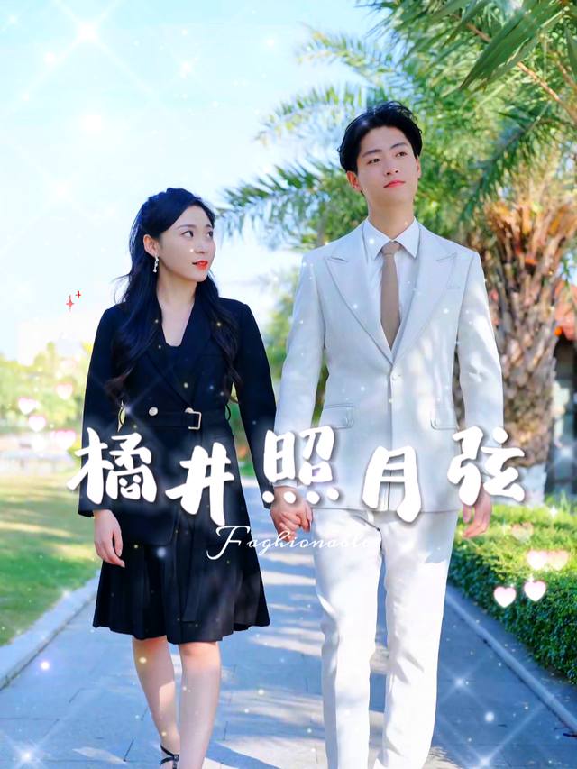 橘井照月弦封面