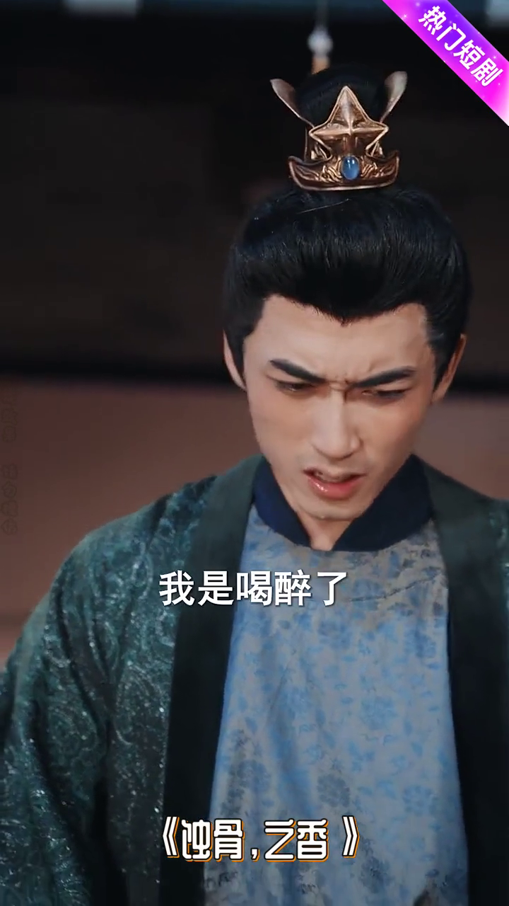 蚀骨,之香封面