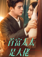 陆太太,你马甲掉了封面