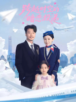 跨越时空的暗恋投递封面