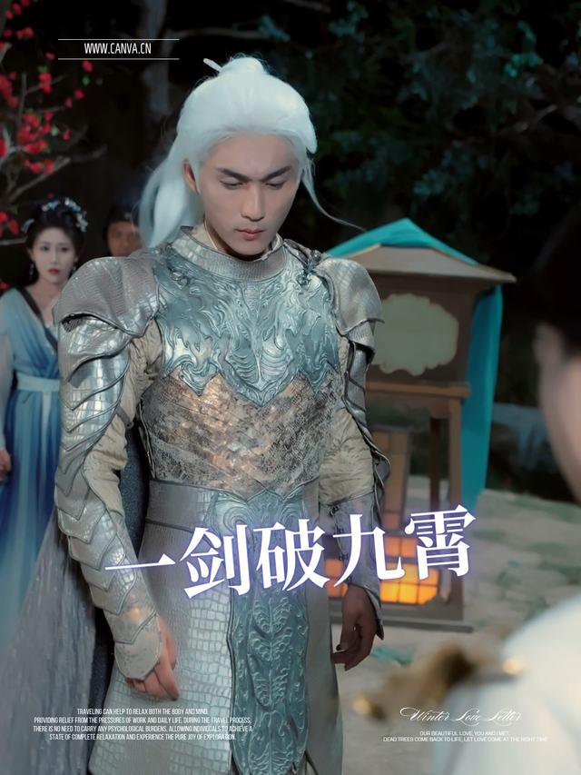 一剑破九霄封面