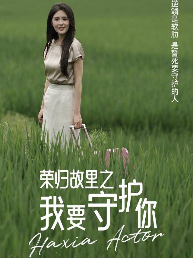 吴遥与爷爷封面