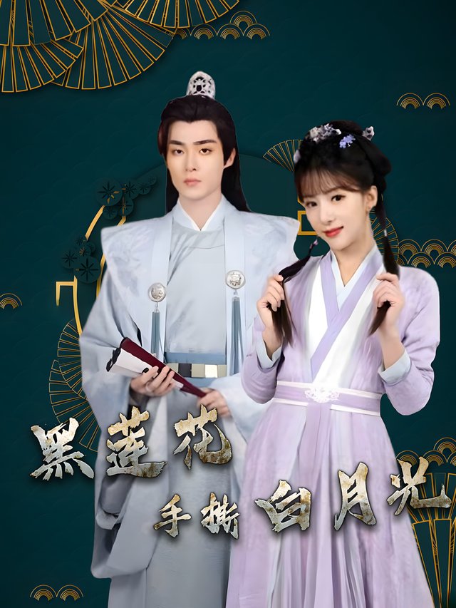 王爷不好了,王妃她要和离封面