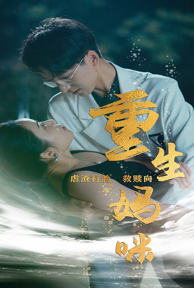 早知如此不再当初封面