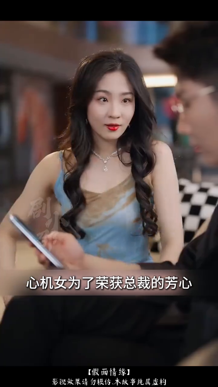 假面情缘封面