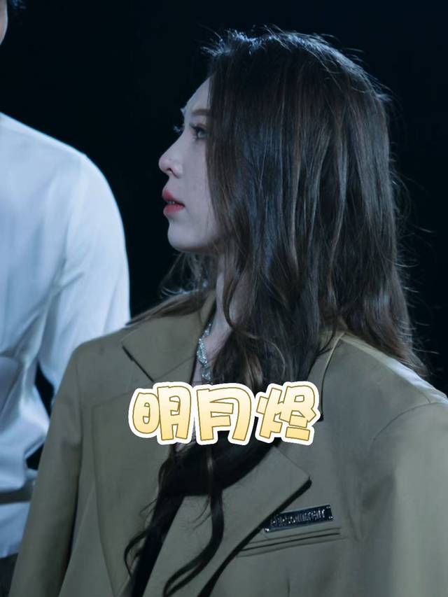 明月烬封面