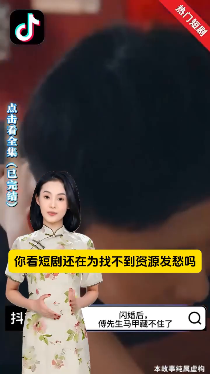 百年好合封面