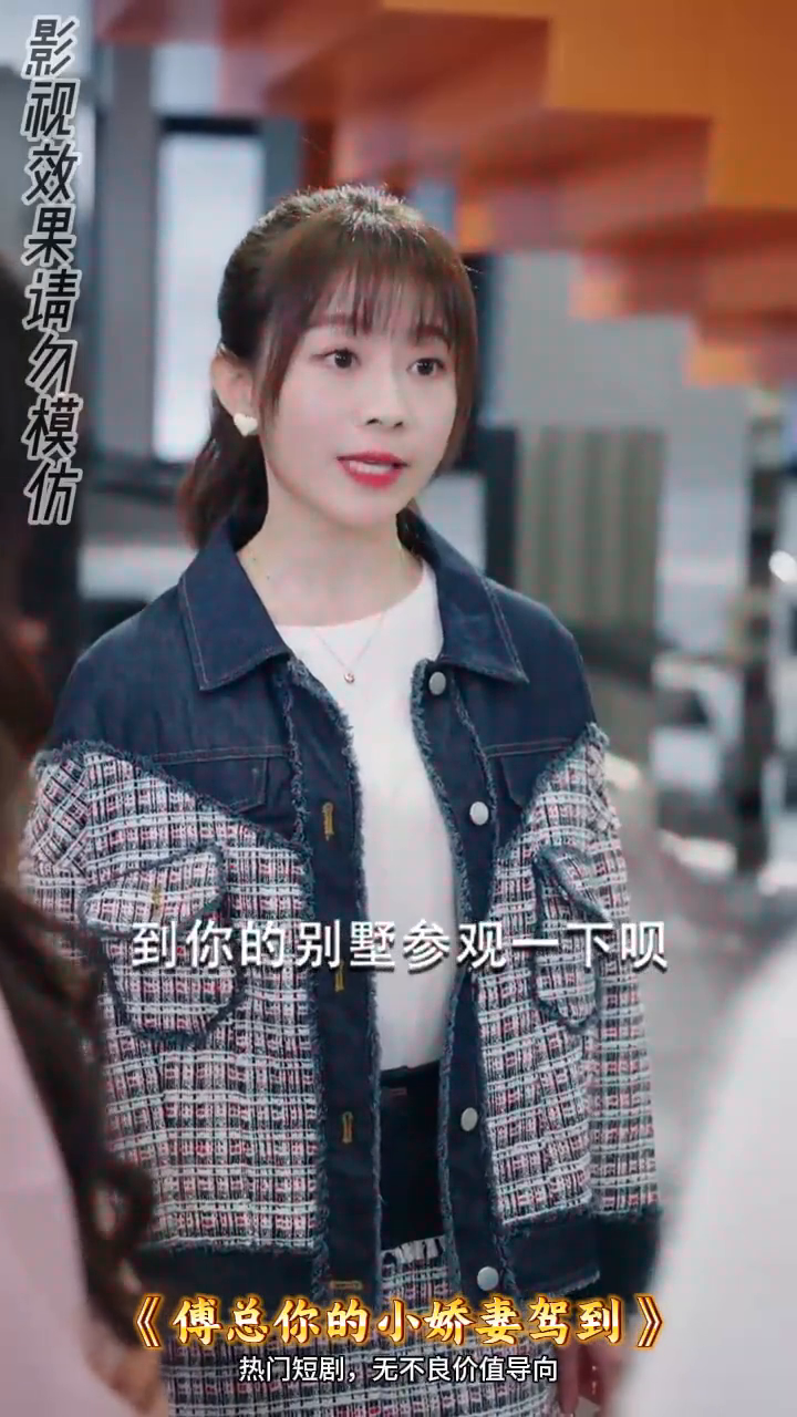 傅总你的小娇妻驾到封面
