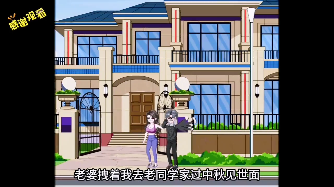 同学协议封面