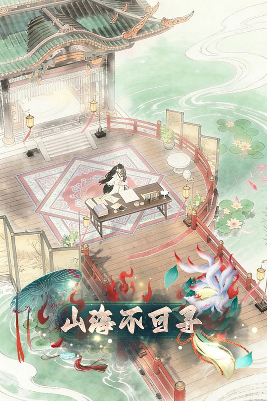 山海不可寻封面