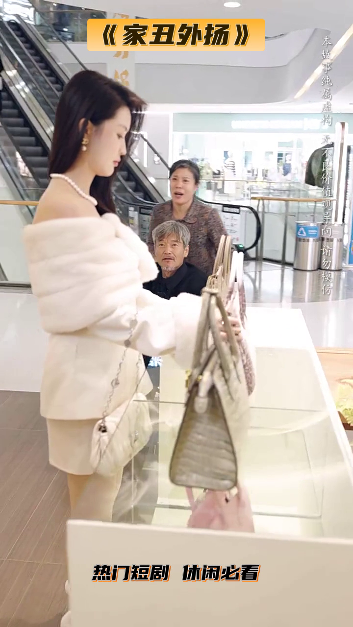 家丑外扬封面