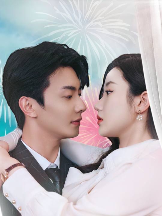 报告傅总,我不想努力了封面